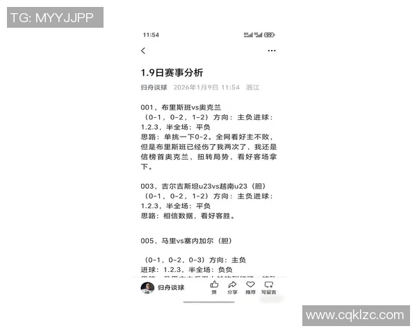 西班牙与荷兰对决比分预测分析及赛前展望