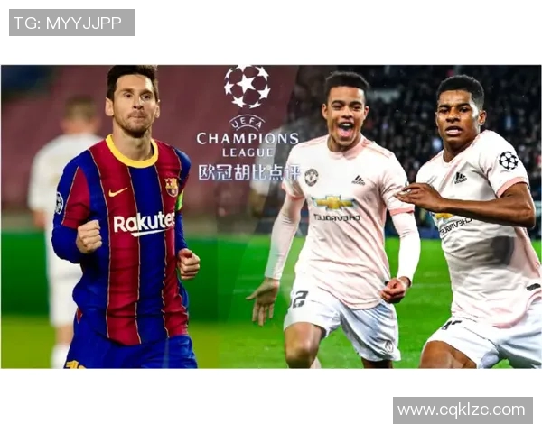 欧冠激战曼联对阵巴黎球员精彩对决全解析与战术分析