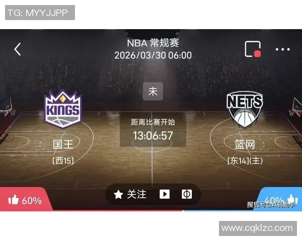 篮网与国王激战正酣文字直播全程回顾精彩瞬间与赛况分析