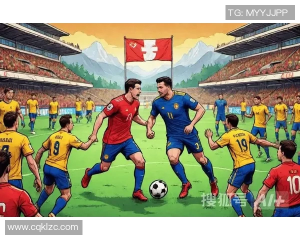 罗马尼亚与瑞士足球对决深度分析及战术解析