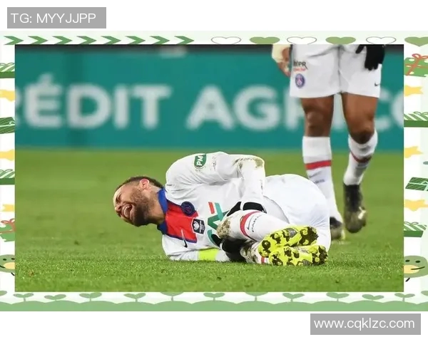 内马尔再度受伤对巴黎欧冠前景造成重大影响