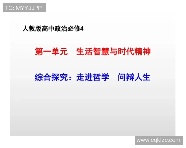 何思雨的成长旅程与人生哲学探索：从校园到职场的蜕变与反思